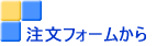 �����t�H�[������