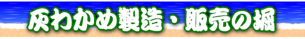 �D�킩�ߐ����E�̔��̖x